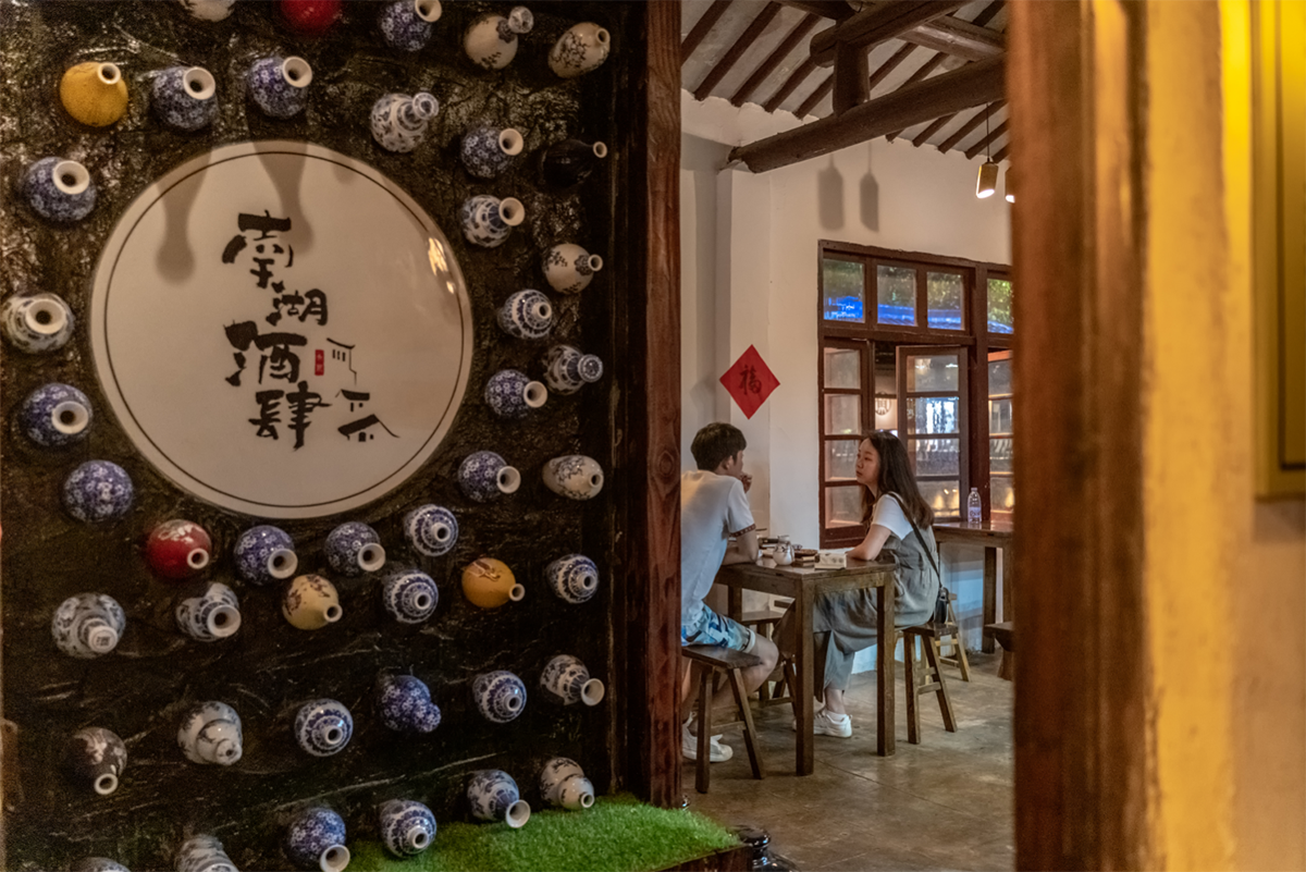 南(nan)湖(hú)風物(wù)文(wén)創街(jiē)區(qu)