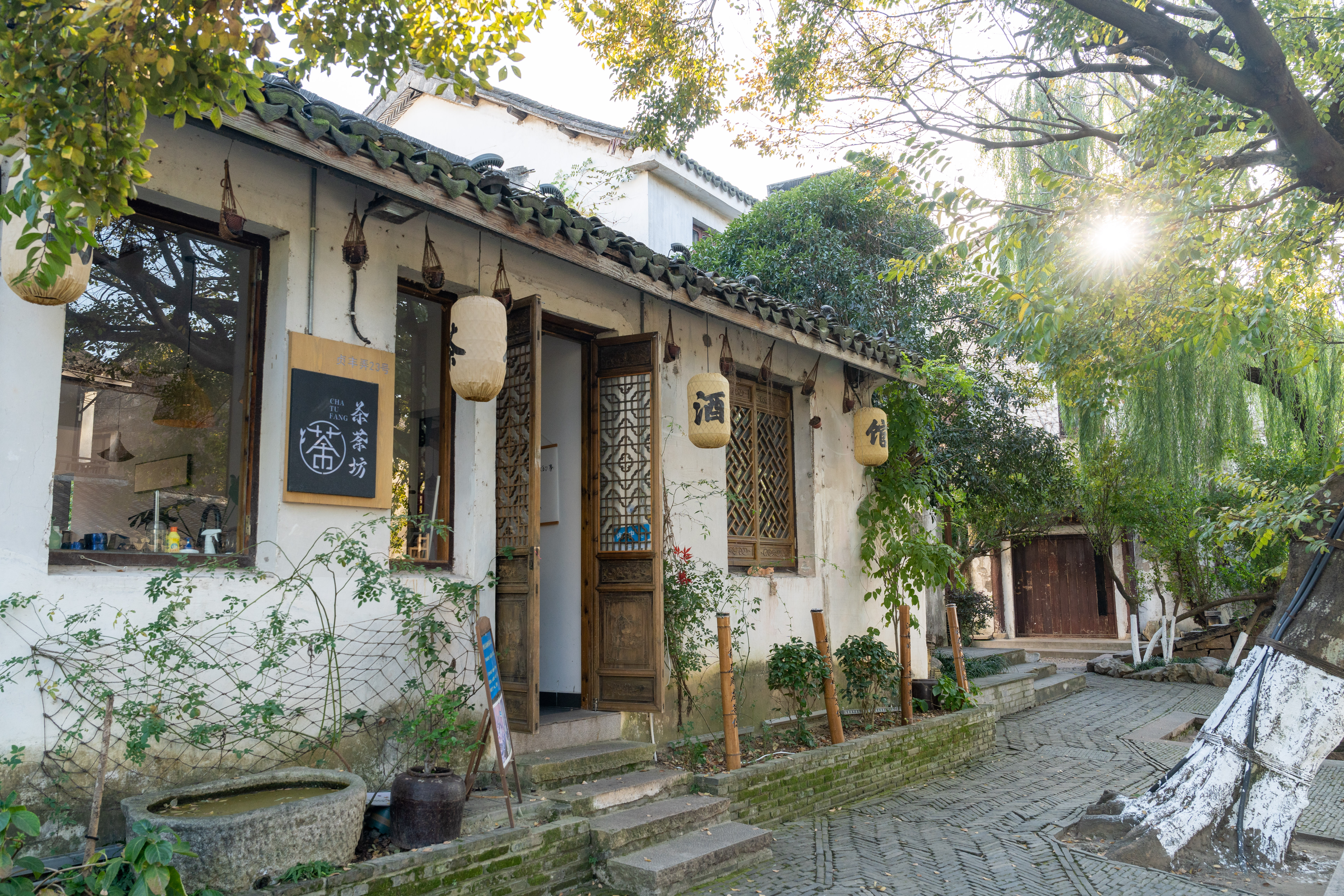 茶荼坊