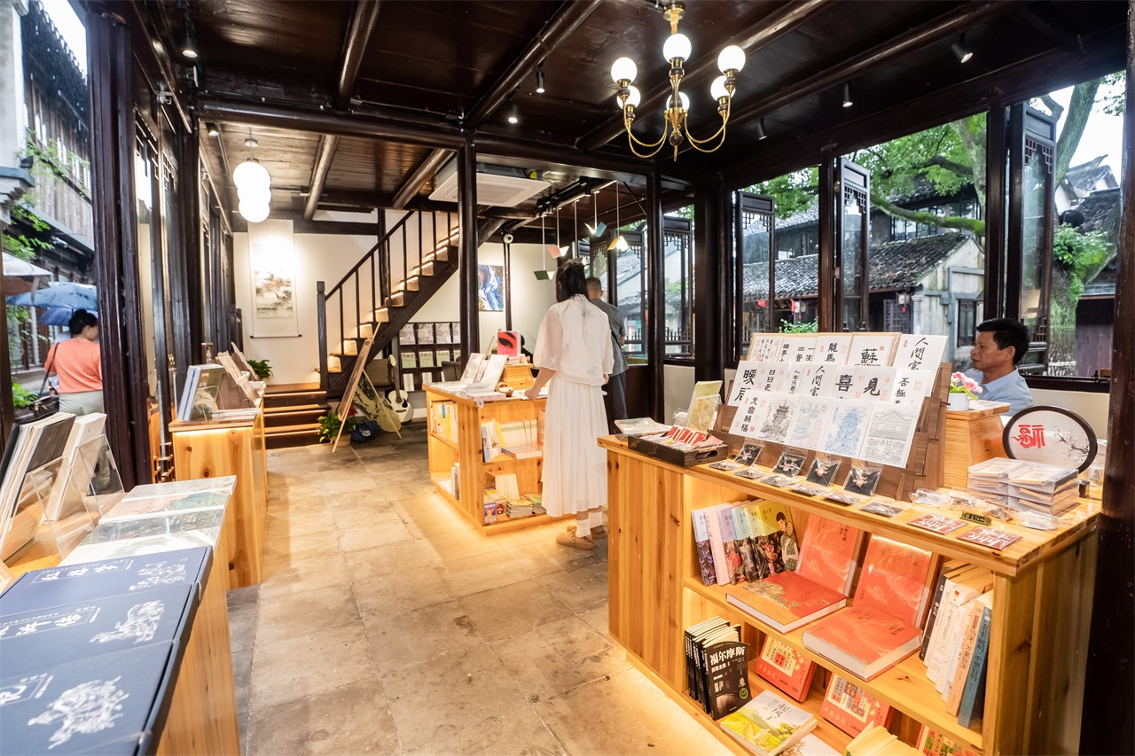 三毛書店(diàn)