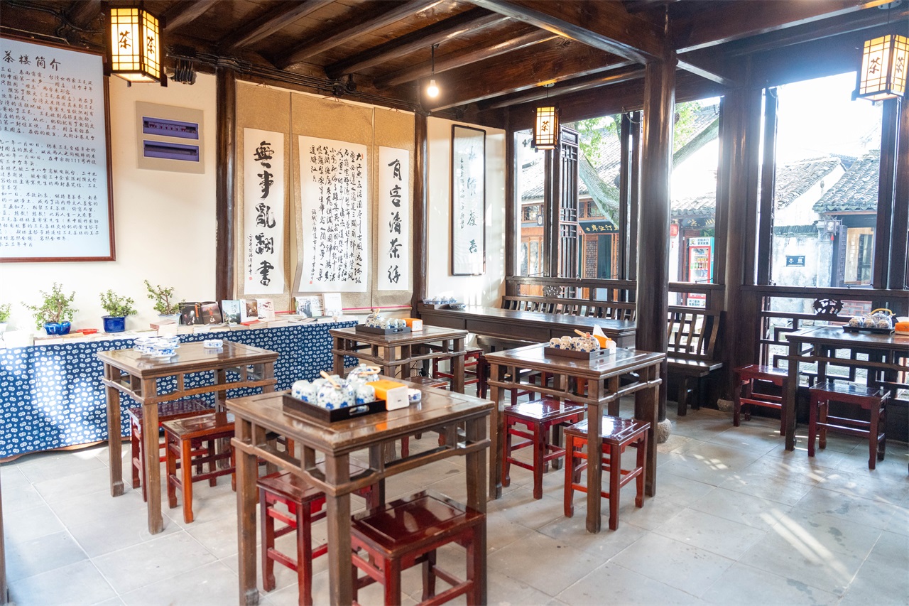 三毛茶樓