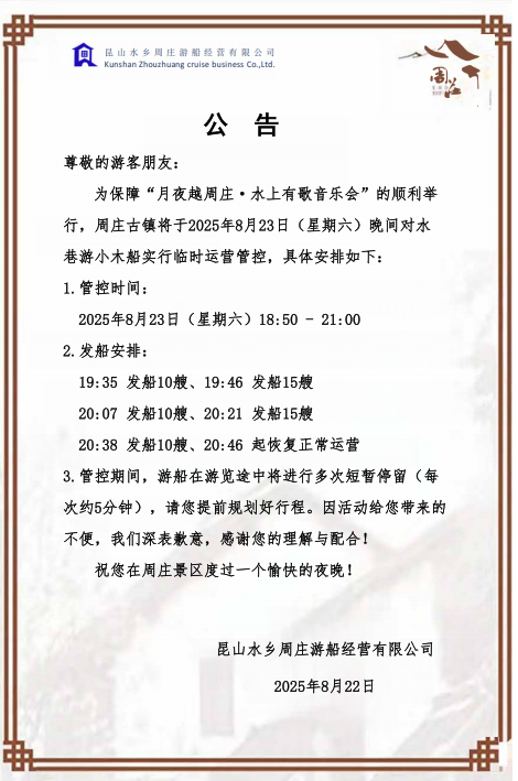 微信(xin)圖片_20250823122214.png