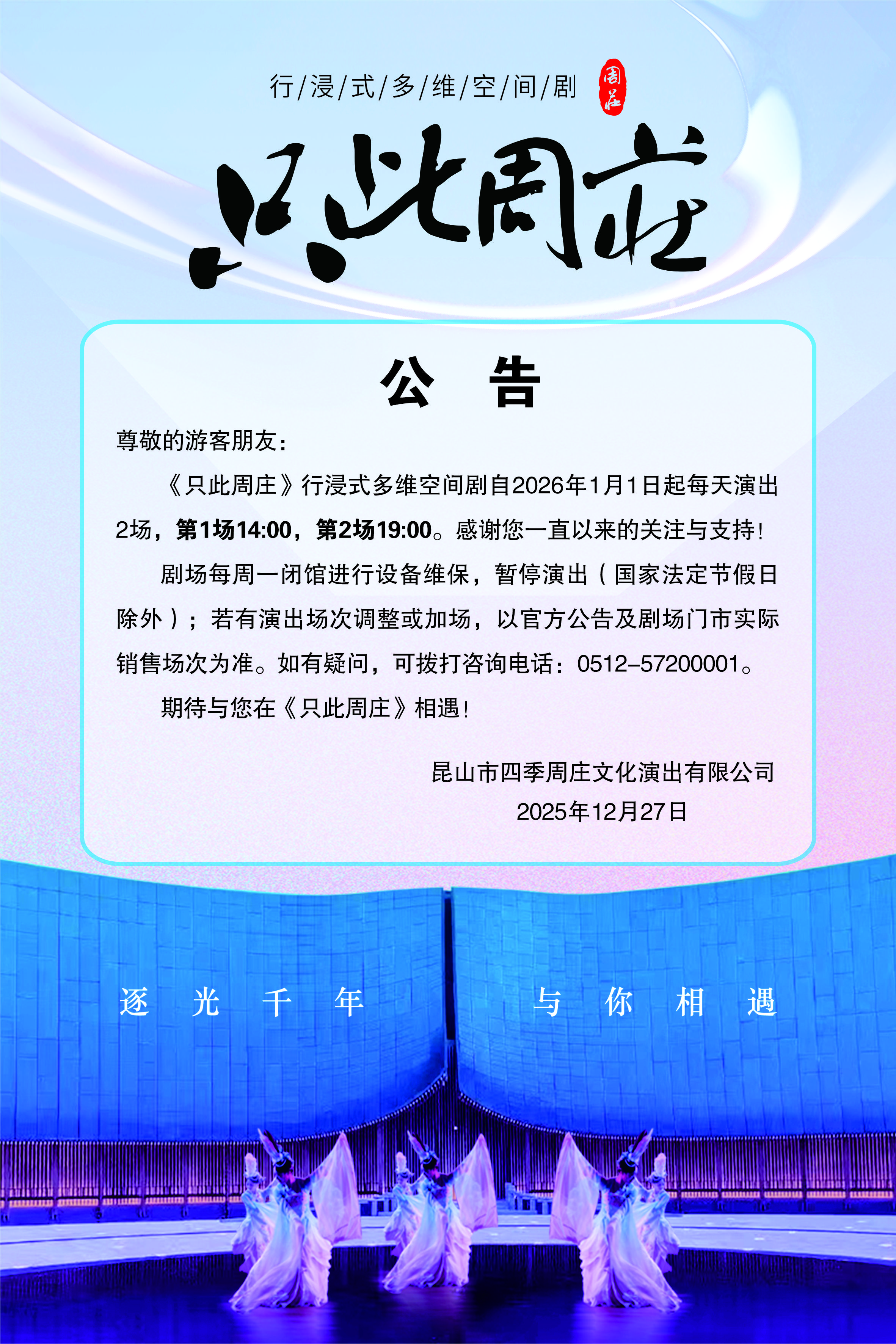 微信(xin)圖片_20251227130409_1_46.jpg