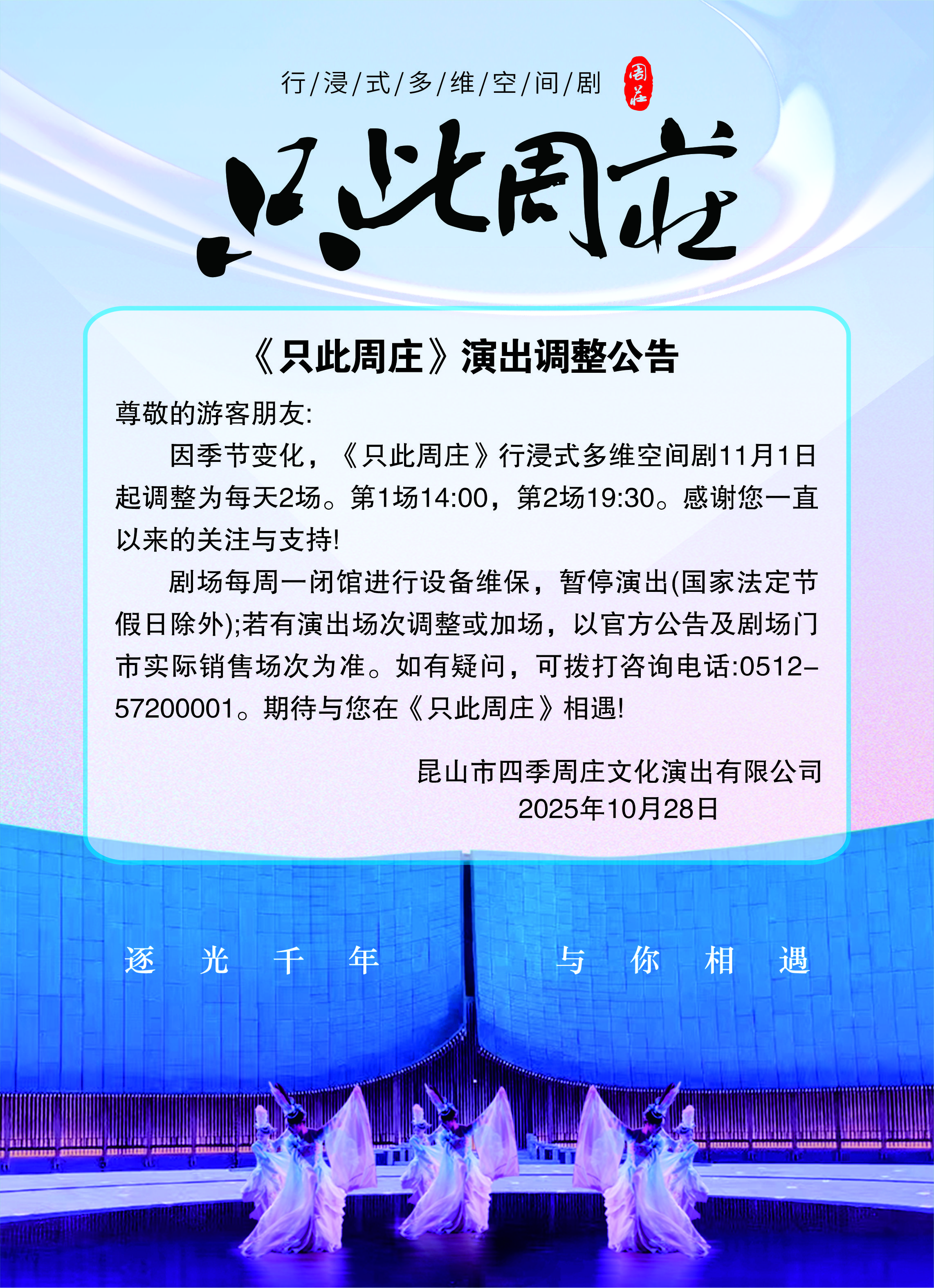 微信(xin)圖片_20251028134927_1_60.jpg