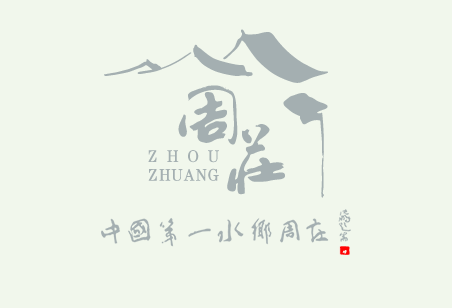 拿(ná)鐵玩石